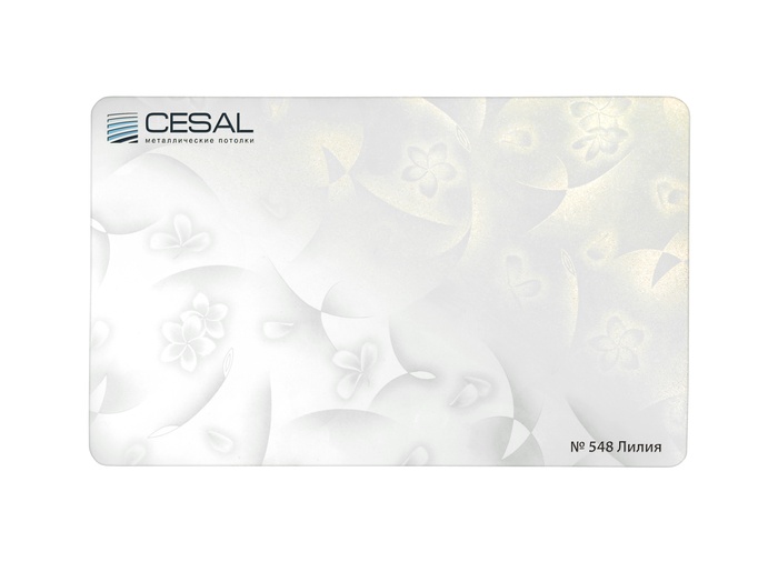 Рейка Cesal s150 3-4 м Стандарт 548 Лилия Cesal Art