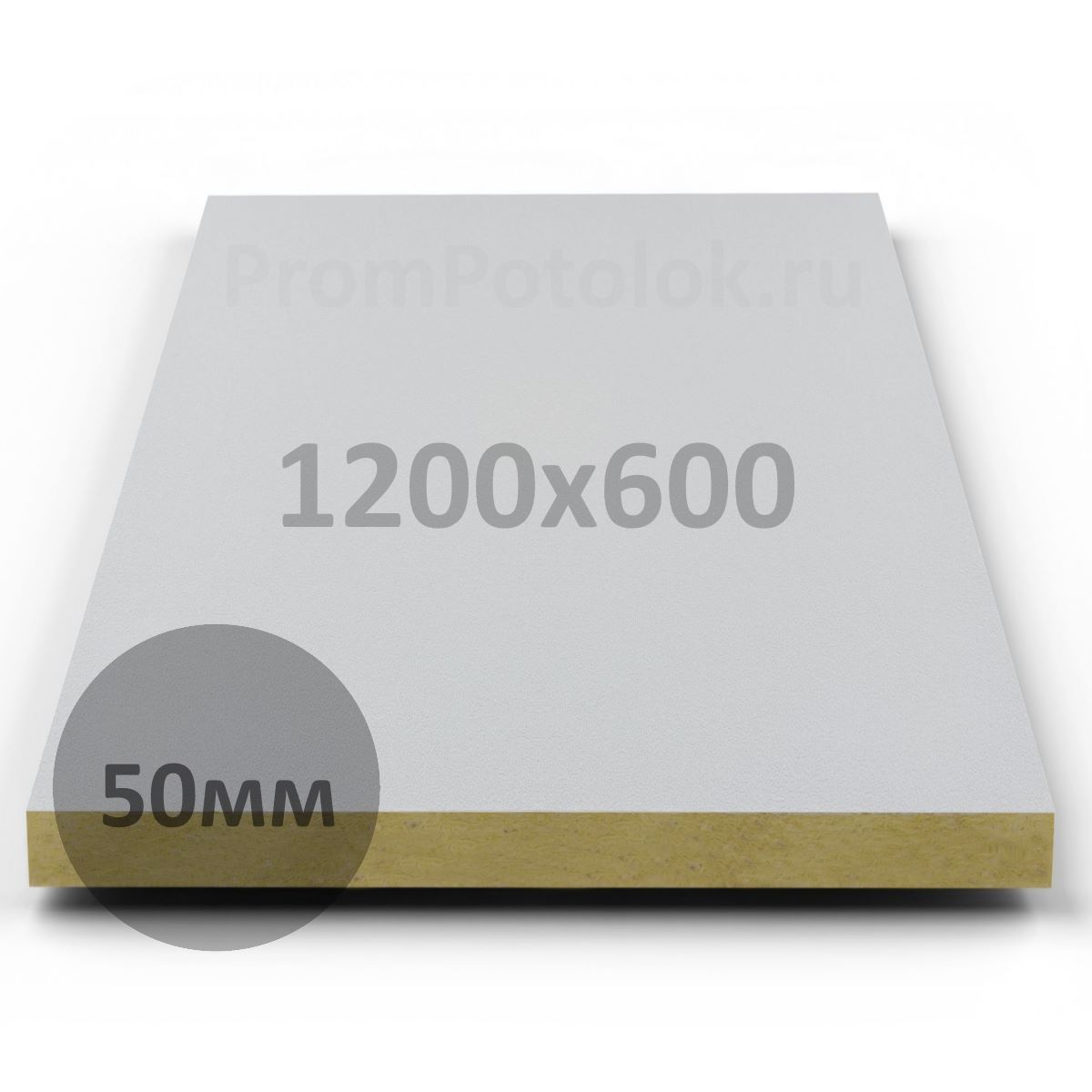 Потолок Akustiline Ampir 1200x600x50